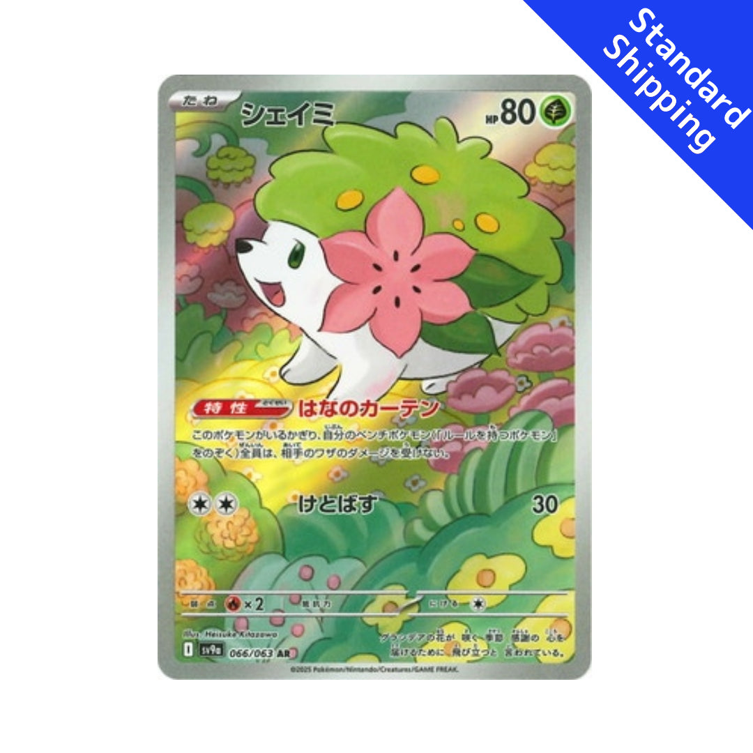 Pokemon Card Shaymin AR 066/063 sv9a Heat Wave Arena Japanese – GLIT Japanese Hobby Shop