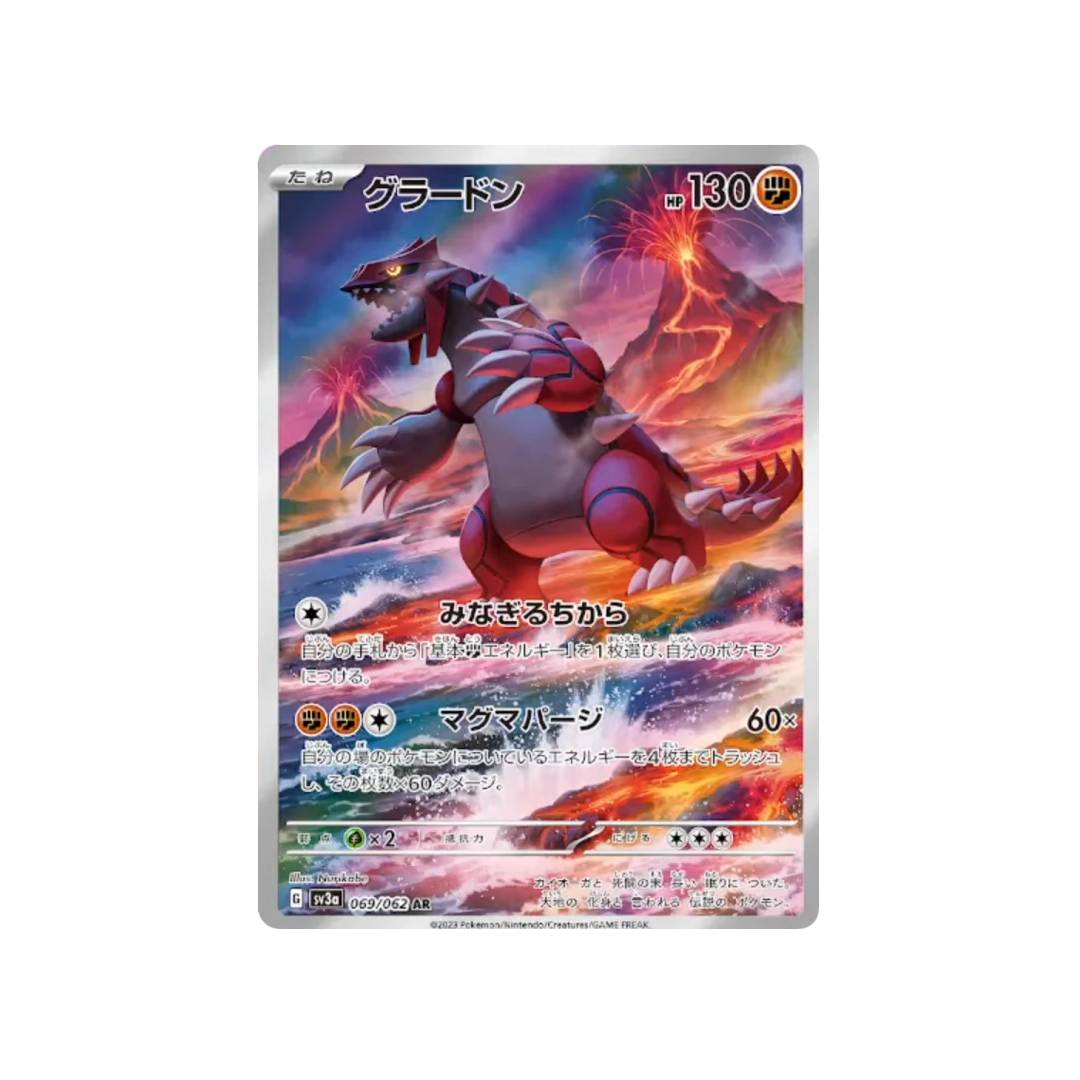 Pokemon Card Groudon AR 069/062 sv3a Raging Surf Japanese Scarlet & Violet