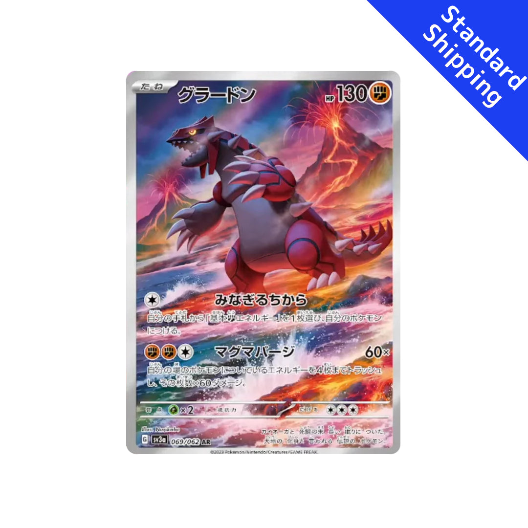 Art Rare Groudon Card Groudon AR 069/062 Pokemon Card - Japanese Scarlet & Violet Raging Surf, Art Rare, Holo Pokemon Groudon Raging Surf Art Rare Groudon Card Groudon AR 069/062 Pokemon Card - Japanese Scarlet & Violet Raging Surf, Art Rare, Holo Pokemon Groudon Raging Surf