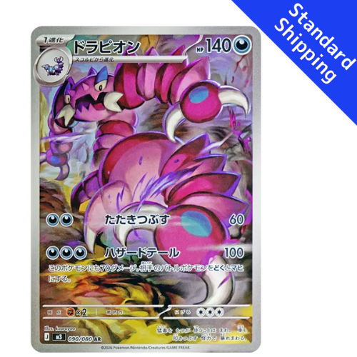 pokemon drapion card Pokemon Card Drapion AR 90/80 M3 Munikis Zero Japanese – GLIT Japanese Hobby Shop