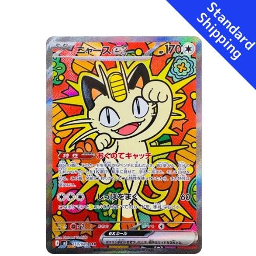 Pokemon Card Meowth ex SAR 114/80 M3 Munikis Zero Japanese GLIT Japanese Hobby Shop Pokemon Card Meowth ex SAR 114/80 M3 Munikis Zero Japanese GLIT Japanese Hobby Shop