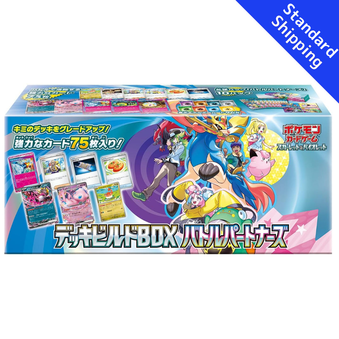 (PRE-ORDER: Jan 2025) Pokemon Card Game Japanese Scarlet & Violet Expansion SV9 Battle Partners Box (PRE-ORDER: Jan 2025) Pokemon Card Game Japanese Scarlet & Violet Expansion SV9 Battle Partners Box