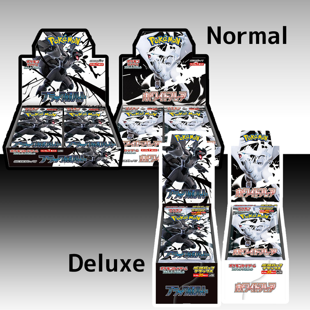 Pokemon Card Scarlet & Violet Booster Box (Normal / Deluxe) Black Bolt GLIT Japanese Hobby Shop Pokemon Card Scarlet & Violet Booster Box (Normal / Deluxe) Black Bolt GLIT Japanese Hobby Shop