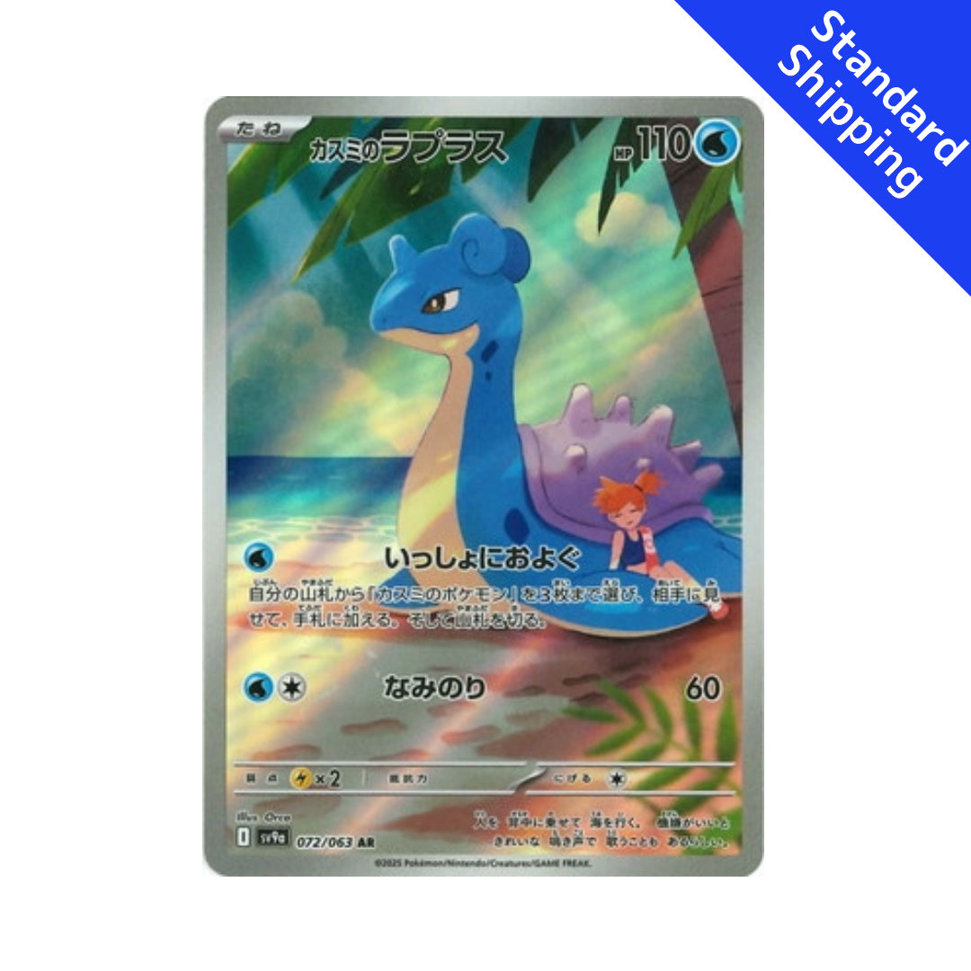 lapras pokemon cards Pokemon Card Misty's Lapras AR 072/063 sv9a Heat Wave Arena Japanese – GLIT Japanese Hobby Shop