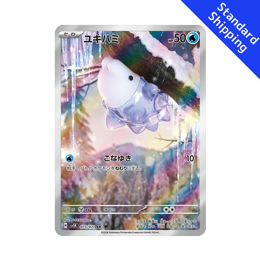 Pokemon Card Snom AR 073 /071 sv5K Wild Force Japanese
