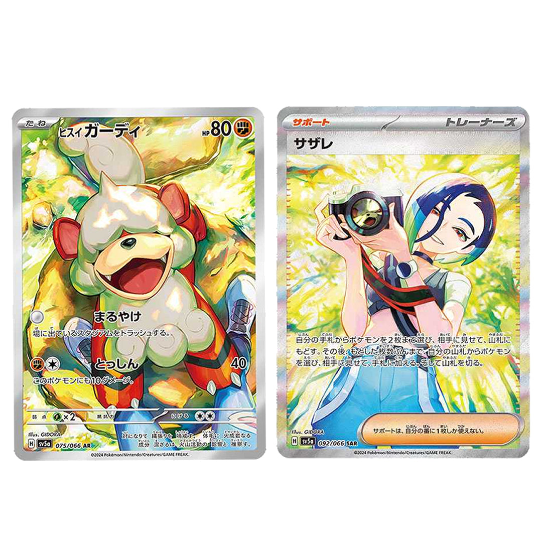 Pokemon Card Hisui Growlithe AR Perrin SAR set 075 092/066 sv5a Crimson Haze Japanese