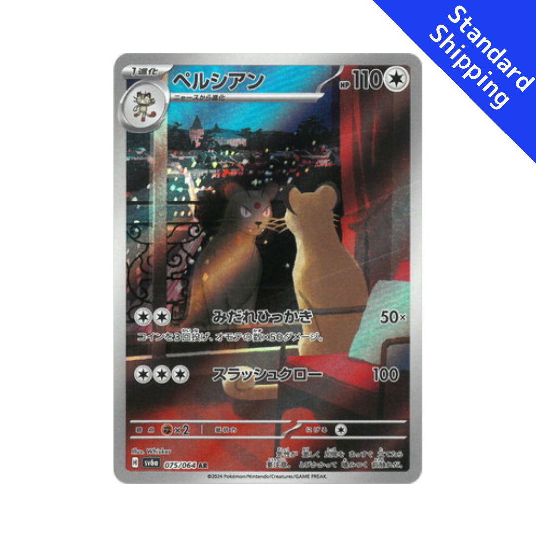 pokemon night wanderer cards Pokemon Card Persian AR 75/64 sv6a Night Wanderer Japanese – GLIT Japanese Hobby Shop