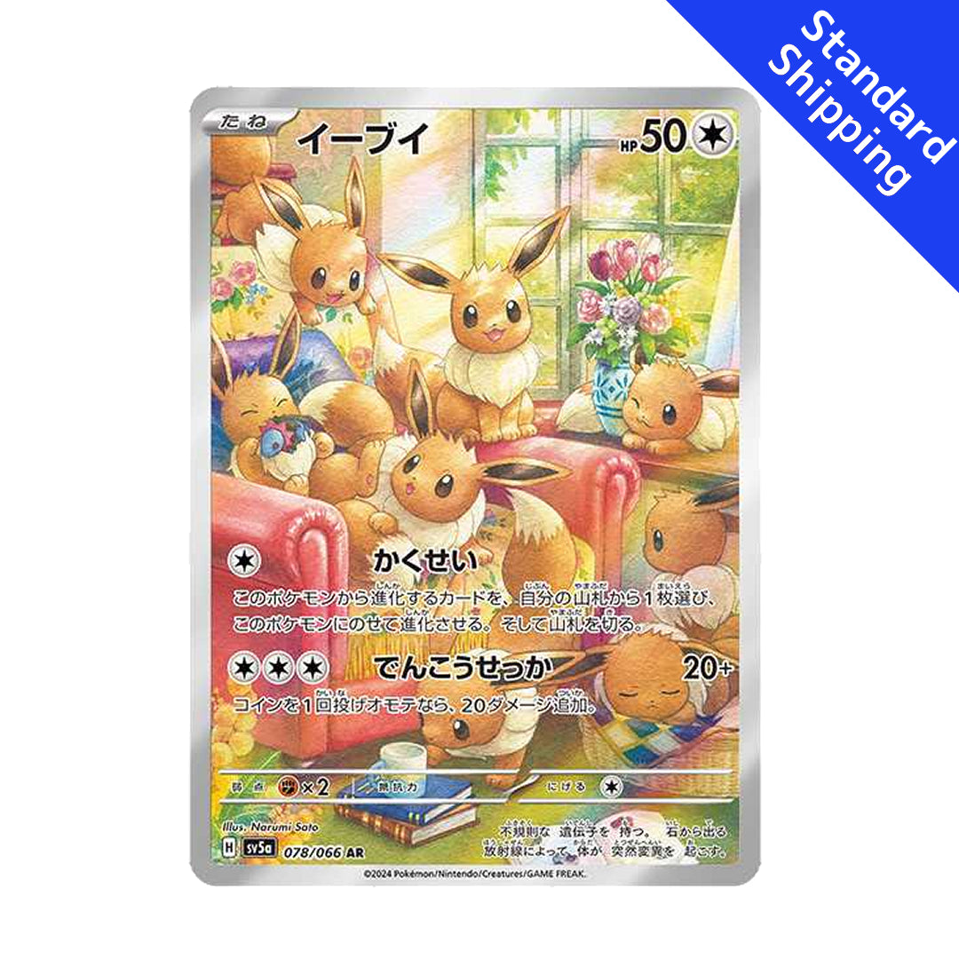 Pokemon Card Eevee AR 078/066 sv5a Crimson Haze Japanese GLIT Japanese Hobby Shop Pokemon Card Eevee AR 078/066 sv5a Crimson Haze Japanese GLIT Japanese Hobby Shop