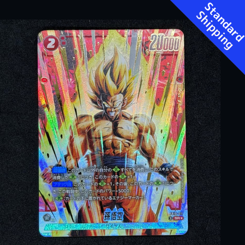 Son Goku SR Parallel Dragon Ball Fusion World FB10-011 Cross Force Japanese