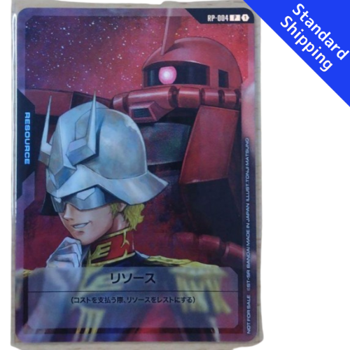 Gundam card Resource Char Aznable Zaku RP-004 P