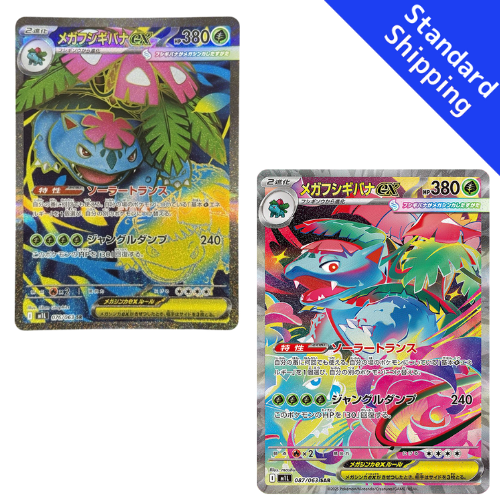 Pokemon Card Mega Venusaur EX SET SR SAR M1L Mega Brave Japanese