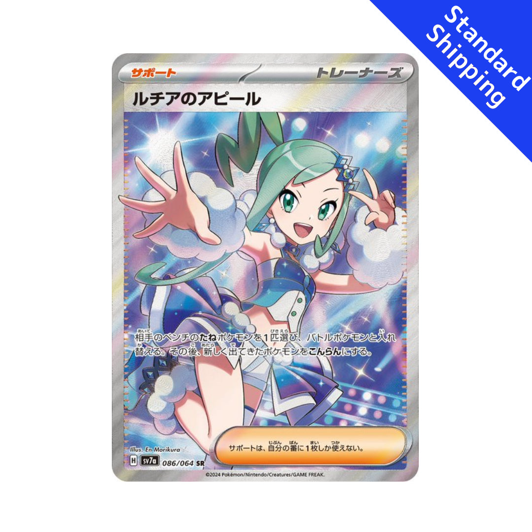 Pokemon Card Lisia's Appeal SR 86/64 sv7a Paradise Dragona Japanese – GLIT  Japanese Hobby Shop