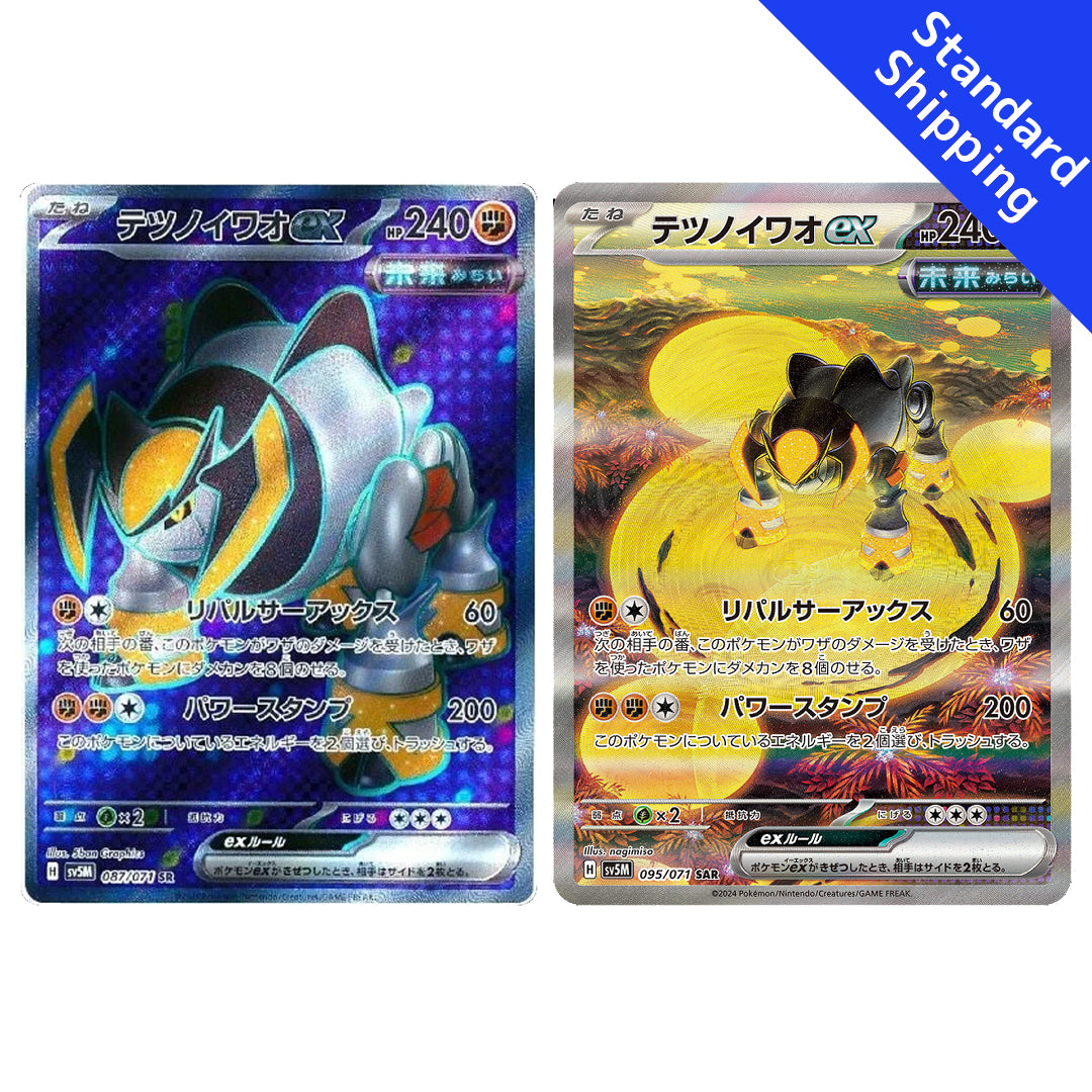 Pokemon Card Iron Boulder ex SR SAR 087 095/071 sv5M Cyber Judge