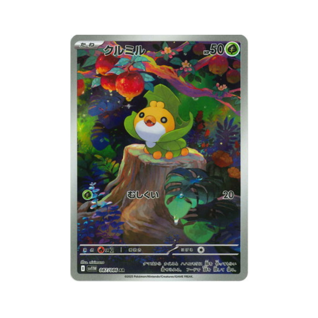 Pokemon Card Sewaddle AR 87/86 sv11W White Flare Japanese