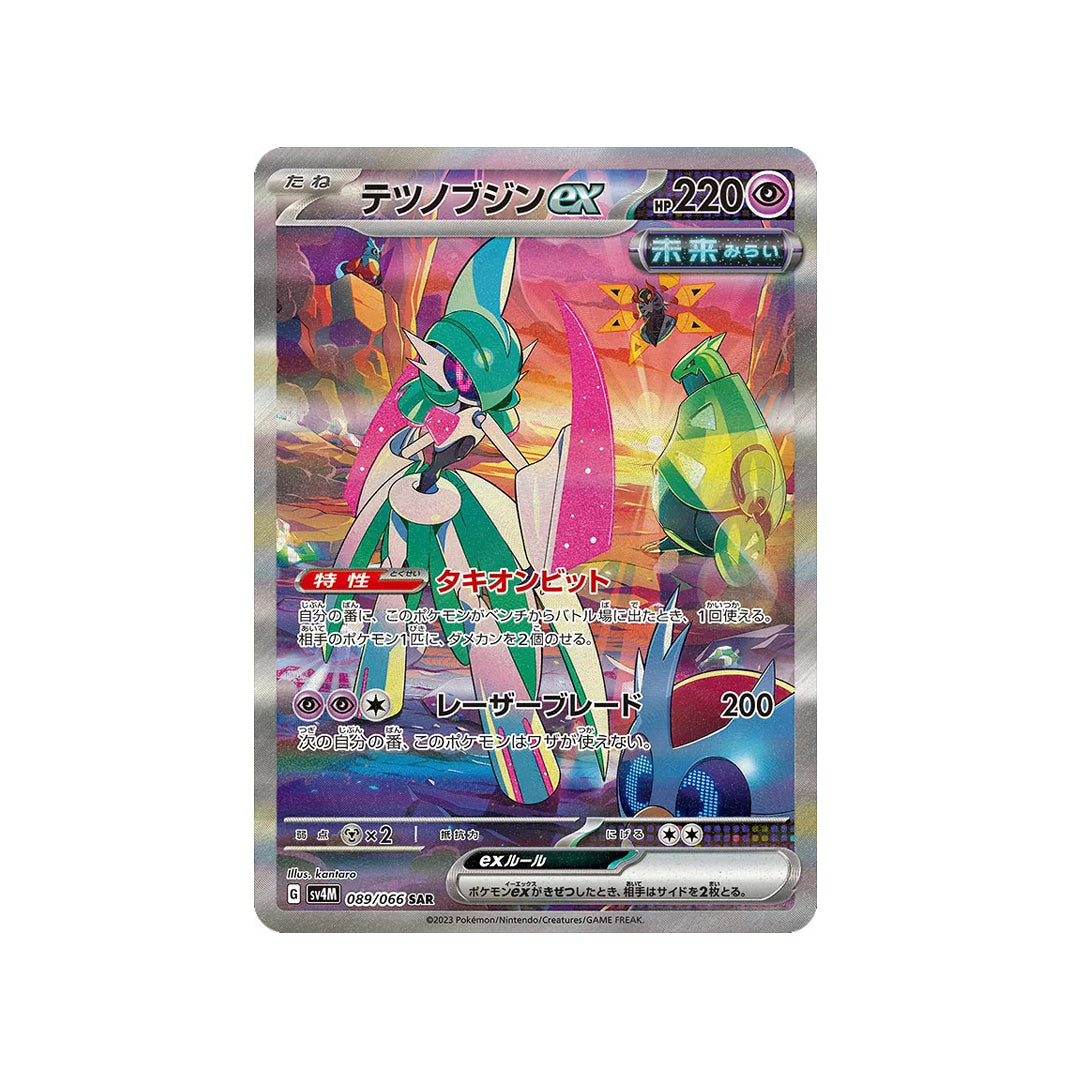 Pokemon Card Iron Valiant ex SAR 89/66 sv4M Future Flash Japanese