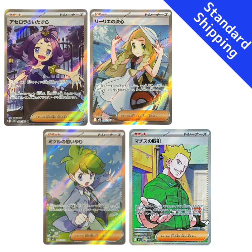 Pokemon Card Lillie's Determination Acerola's Prank Wally Compassion Mitsuru Lt. Surge's Deal SR SET M1L M1S Mega Brave Mega Symphonia Japanese