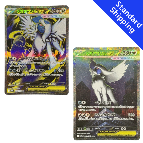Pokemon Card Mega Absol EX SET SR SAR M1L Mega Brave Japanese