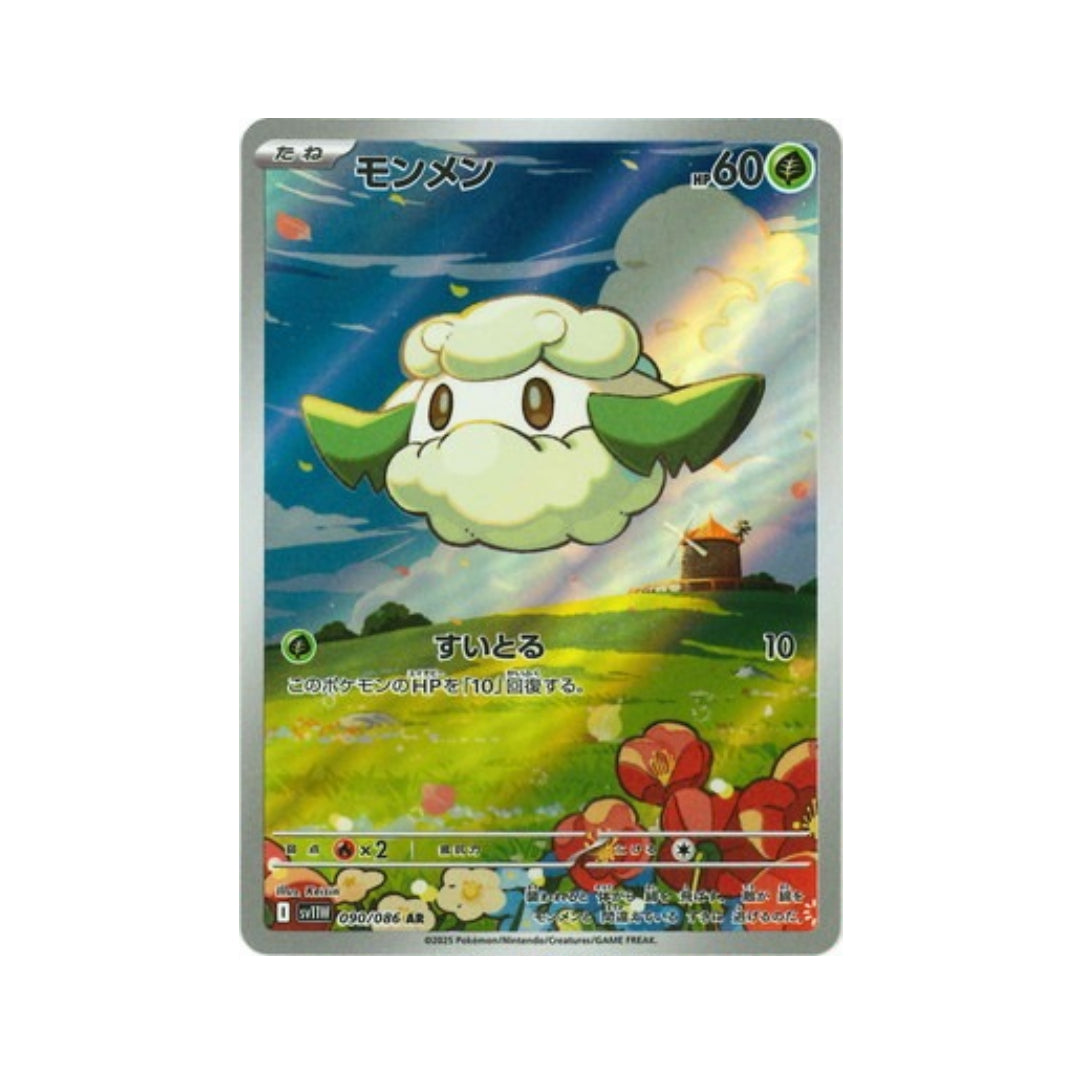 Pokemon Card Cottonee AR 90/86 sv11W White Flare Japanese