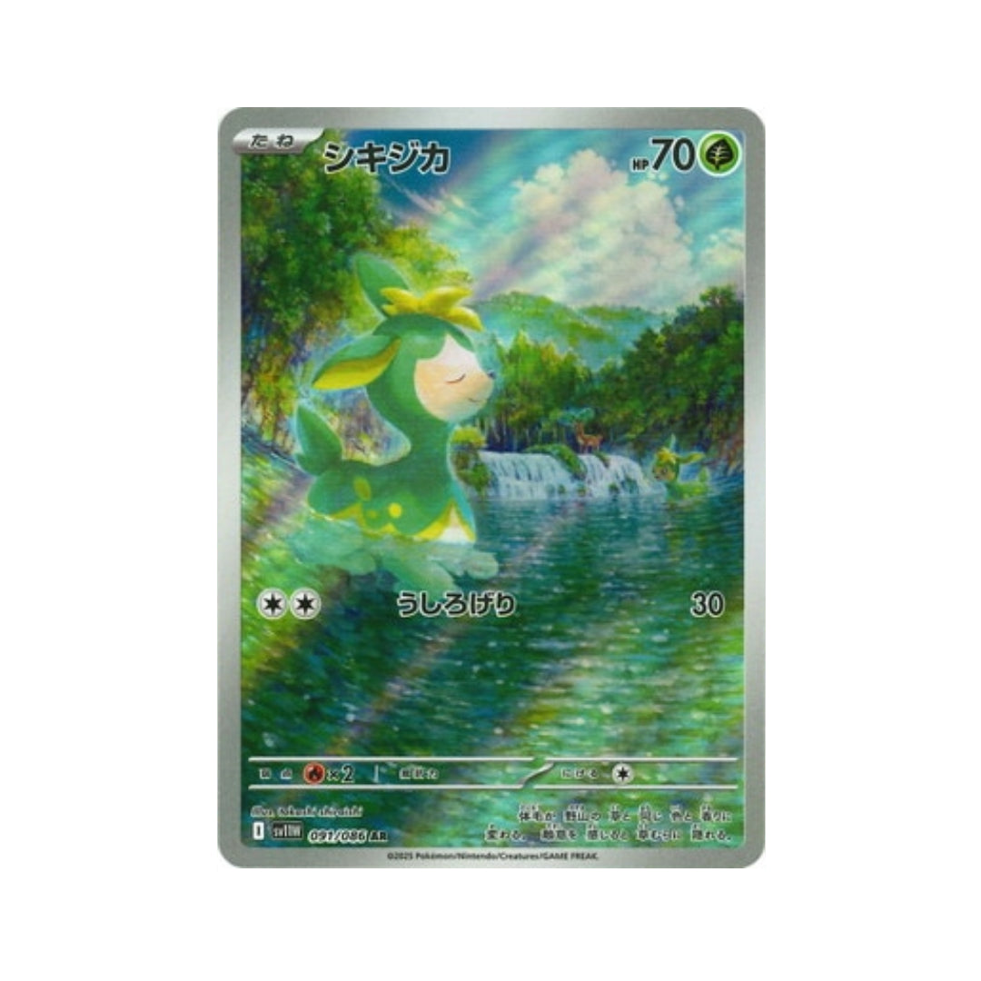 Pokemon Card Deerling AR 91/86 sv11W White Flare Japanese