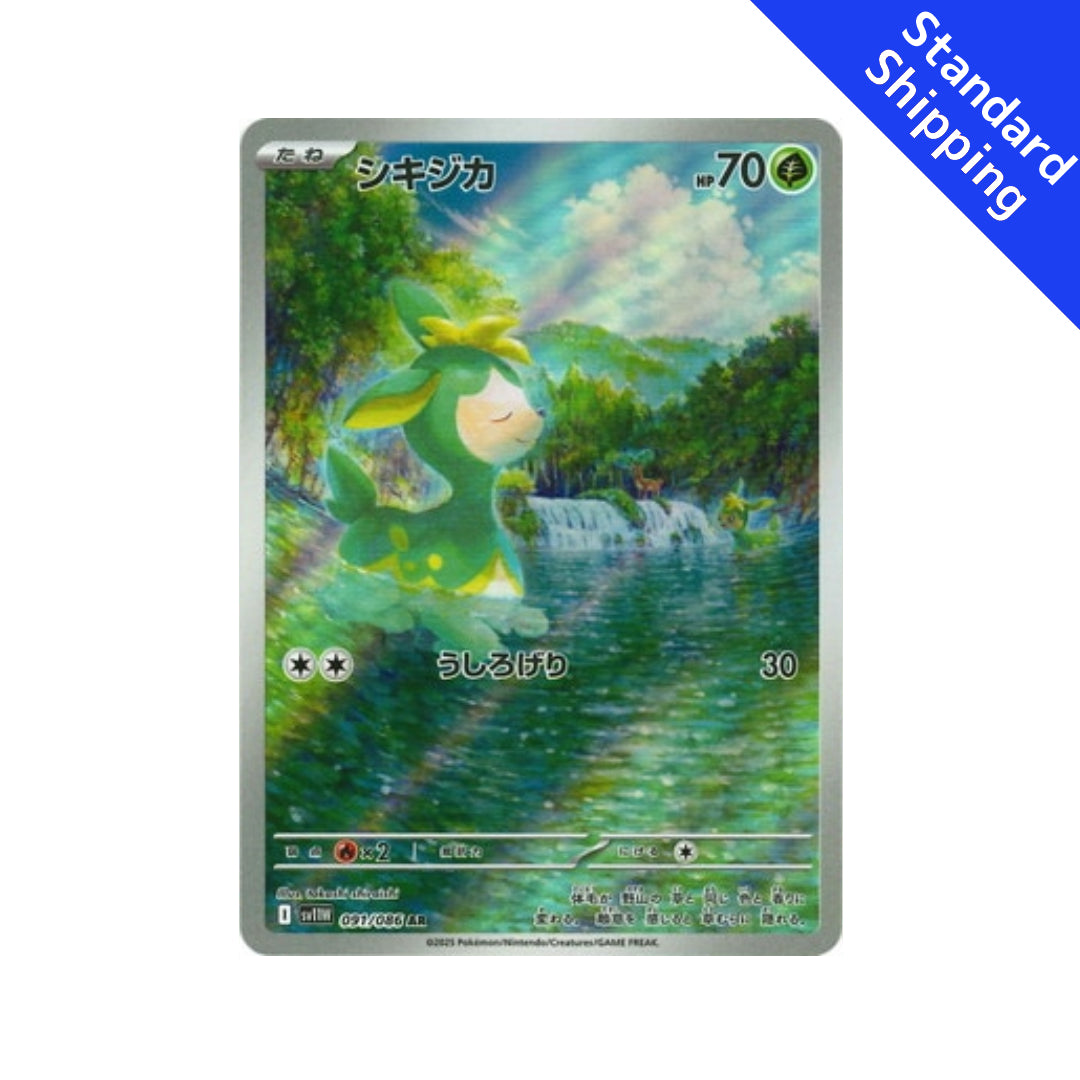 pokemon card deerling Pokemon Card Deerling AR 91/86 sv11W White Flare Japanese – GLIT Japanese Hobby Shop