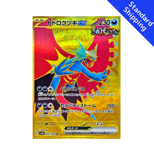 Pokemon Card Roaring Moon ex UR 93/66 sv4K Ancient Roar Japanese