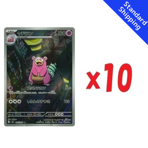 Pokemon Card Slowbro AR x10 087/081 M5 Abyss Eye Japanese – GLIT Japanese Hobby Shop