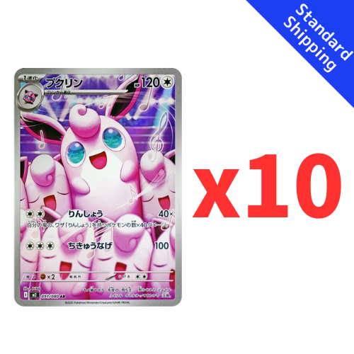Pokemon Card Wigglytuff AR x10 91/80 M2 Inferno X Japanese