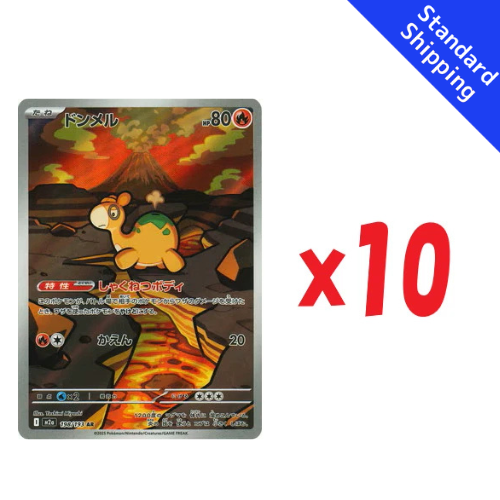 Pokemon Card Numel AR x10 198/193 M2a MEGA Dream ex Japanese