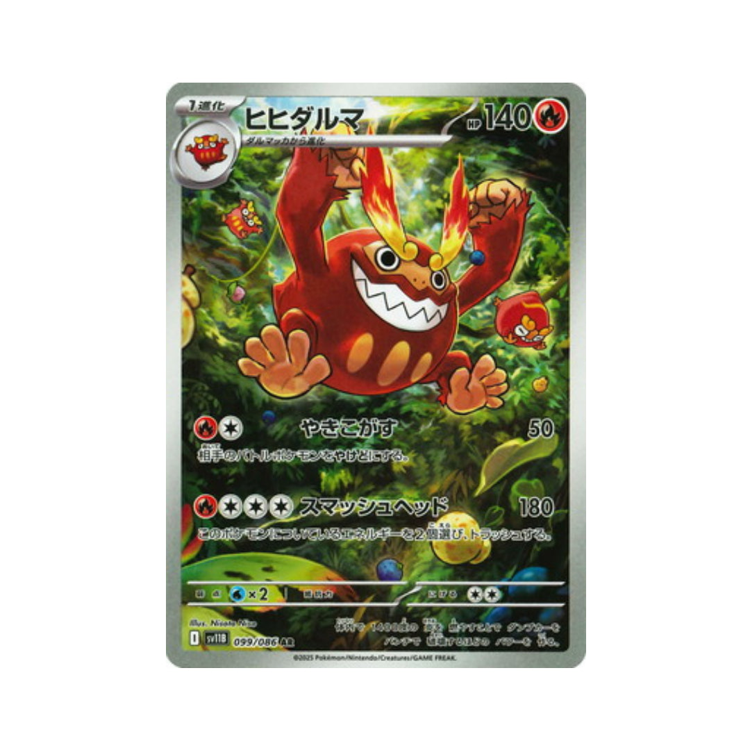 Pokemon Card Darmanitan AR 99/86 sv11B Black Bolt Japanese