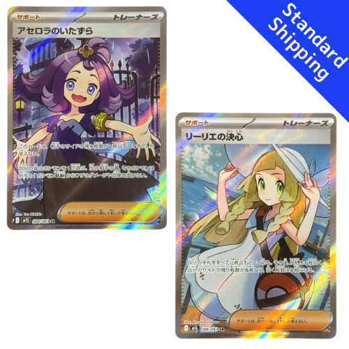 Pokemon Card Lillie's Determination Acerola's Prank SR SET M1L M1S Mega Brave Mega Symphonia Japanese