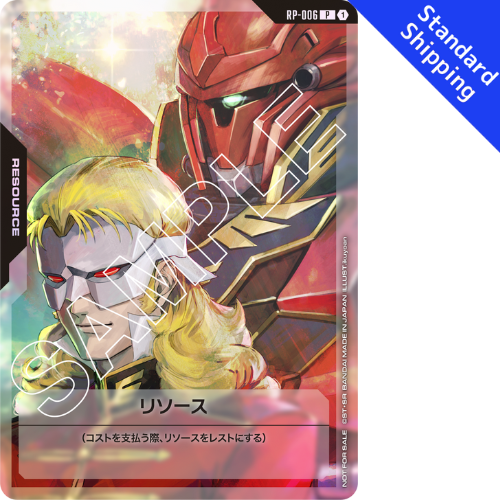 Gundam card Resource Full Frontal Sinanju RP-006 P