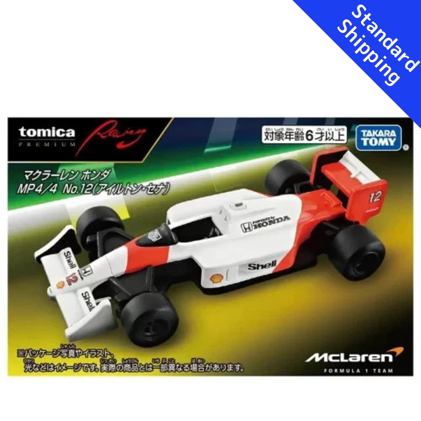 Tomica Premium Mclaren Honda MP4/4 No.12 Ayrton Senna Takara Tomy Japan H72
