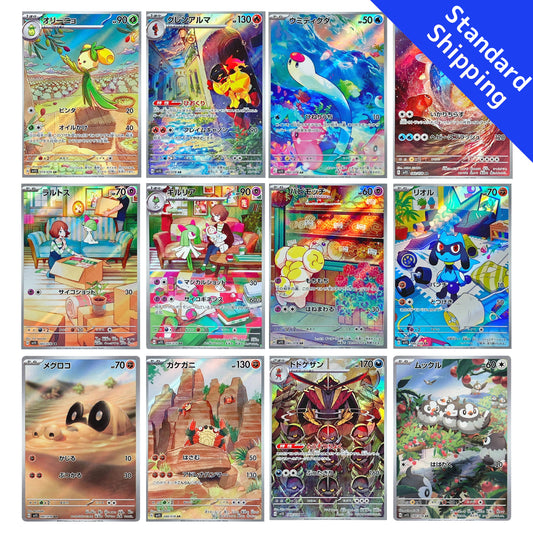 Pokemon Card Scarlet ex AR 12cards complete set 079-090/078 sv1S Japanese