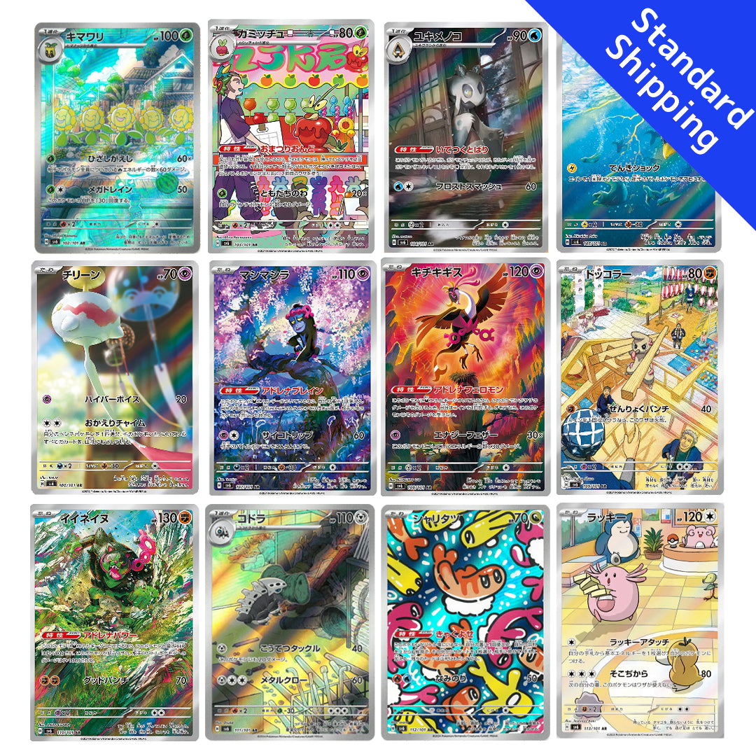 Pokemon Card Mask of Change AR 12cards complete set 102-113/101