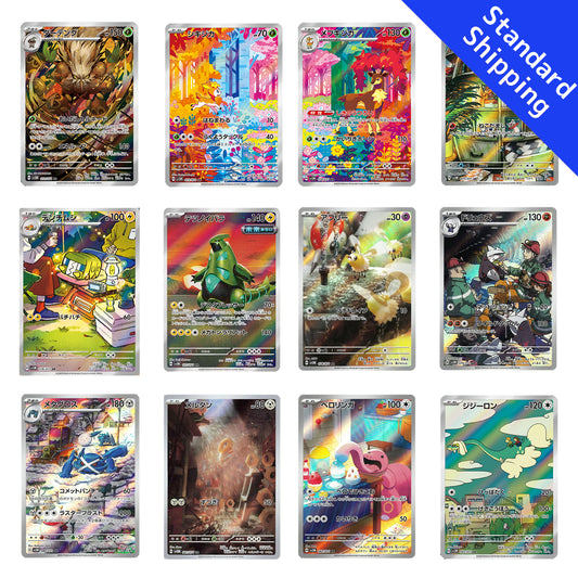 Pokemon Card Cyber Judge AR 12cards complete set 72-83/071 sv5M Japanese