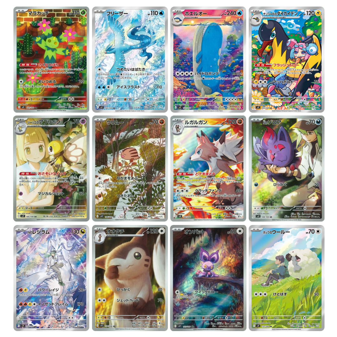 Pokemon AR 12 cards complete set 101-112/100 sv9 Battle Partners Japanese