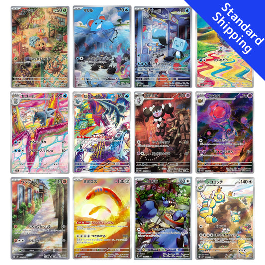 Pokemon Card Snow Hazard AR 12cards complete set 072-083/071 sv2P Japanese
