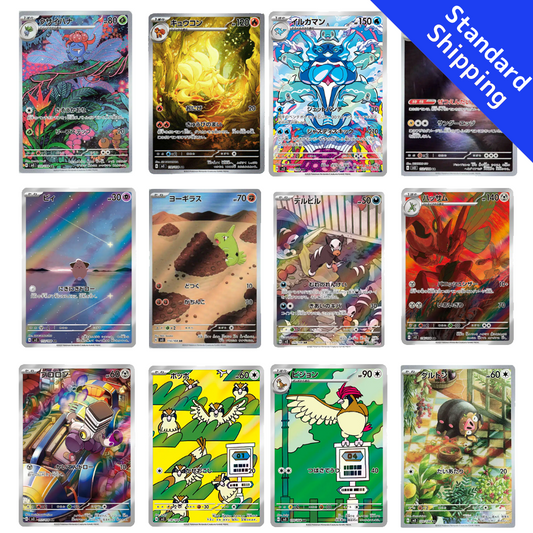 Pokemon Card Ruler of the Black Flame AR 12 cards complete set 109-120/108 sv3 Japanese