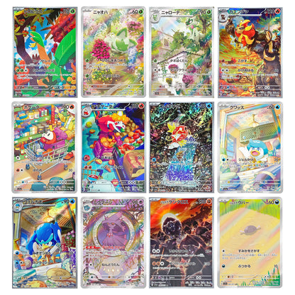 Pokemon Card Triplet Beat AR 12cards complete set 074-085/073 sv1a Japanese