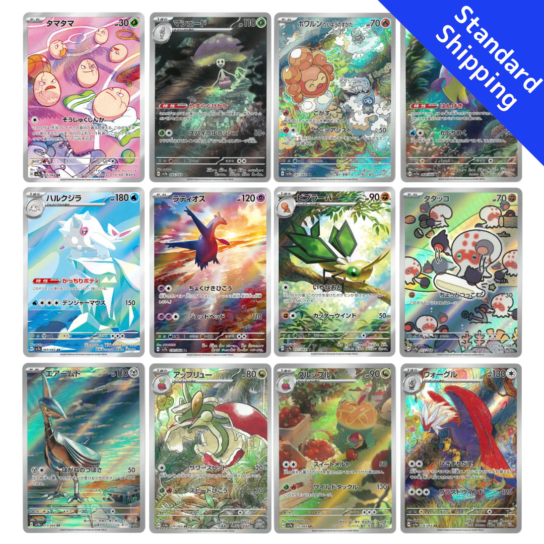 Pokemon Card AR 12 cards complete set 65-76/64 sv7a Paradise Dragona J – GLIT Japanese Hobby Shop
