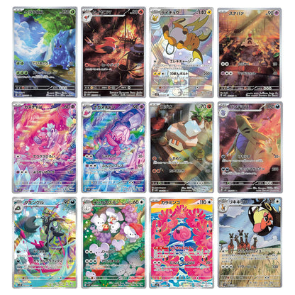 Pokemon Card Clay Burst AR 12cards complete set 072-083/071 sv2D Japanese