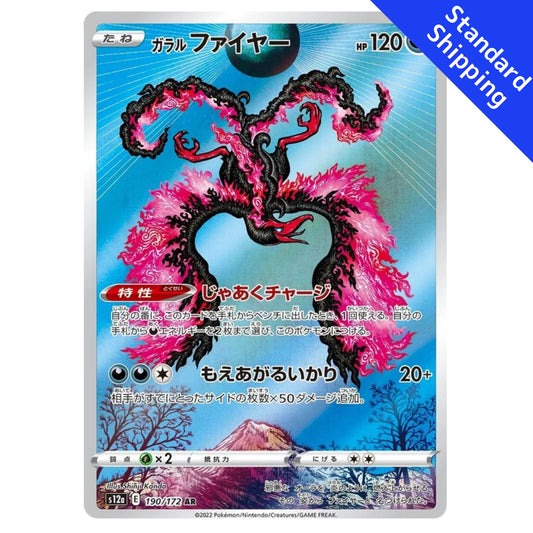 Pokemon Card Galarian Moltres AR 190/172 s12a VSTAR Universe Japanese