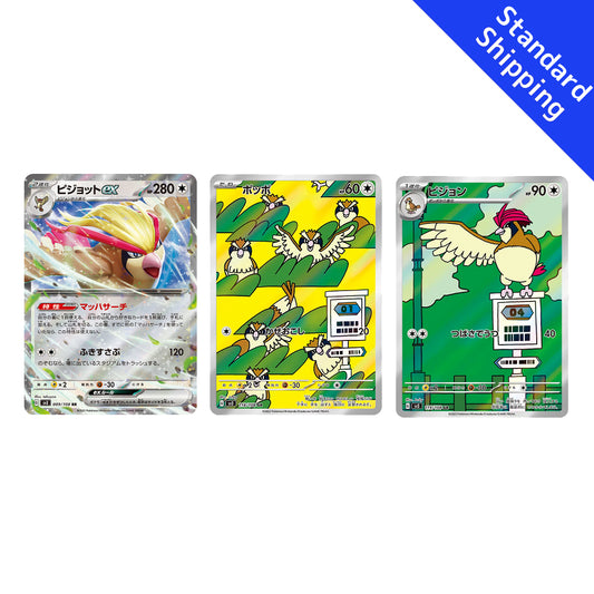 Pokemon Card Pidgeot Pidgey Pidgeotto ex RR AR 89 118 119/108 sv3 Ruler of the Black Flame Japanese