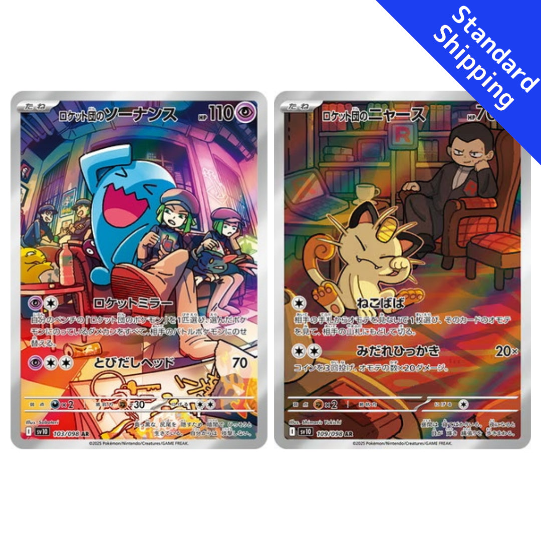 Pokemon Card Team Rocket's Wobbuffet Meowth 103 109/98 sv10 Glory of T GLIT Japanese Hobby Shop Pokemon Card Team Rocket's Wobbuffet Meowth 103 109/98 sv10 Glory of T GLIT Japanese Hobby Shop