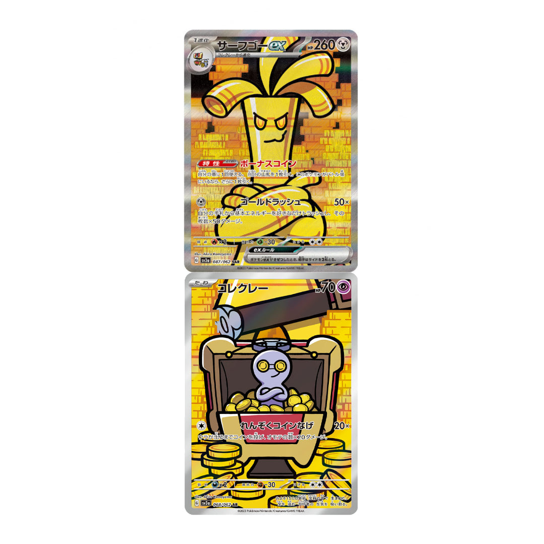 Carta Pokémon Gimmighoul AR Gholdengo ex SAR 068 087/062 sv3a Raging Surf Japonês Scarlet & Violet
