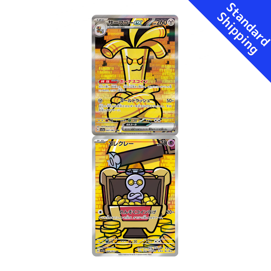 poop pokemon card Pokemon Card Gimmighoul AR Gholdengo ex SAR 068 087/062 sv3a Raging Su – GLIT Japanese Hobby Shop