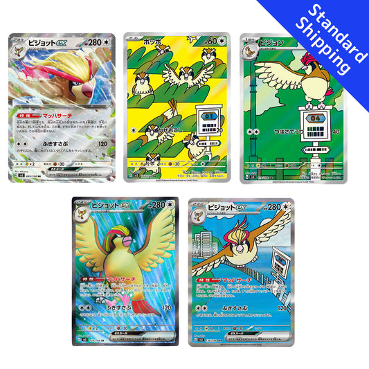 Pokemon Card Pidgey Pidgeotto Pidgeot AR ex RR SR SAR 89 118 119 128 136/108 sv3 Ruler of the Black Flame Japanese