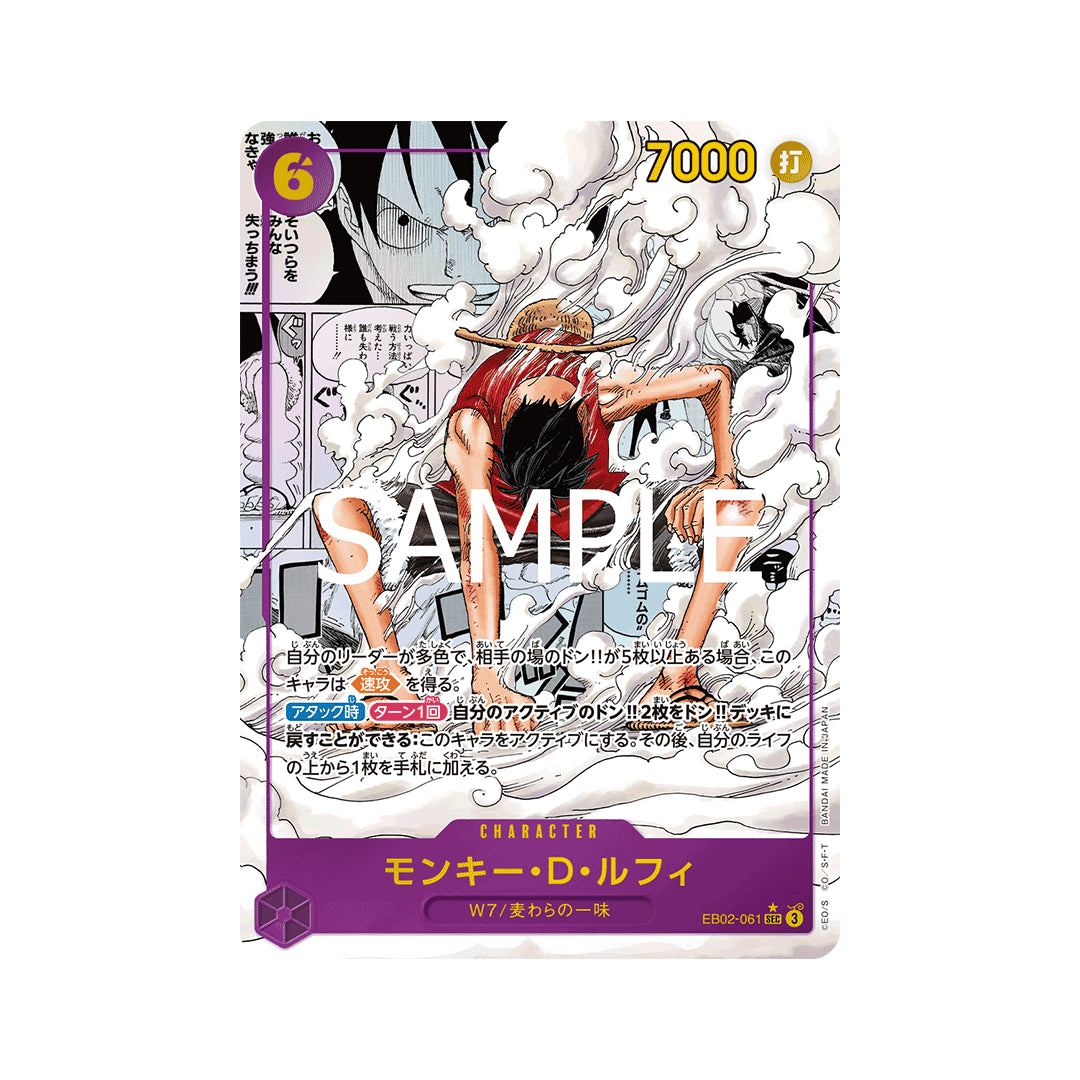 BANDAI ONE PIECE Card Game Anime 25th Collection EB 02 Monkey D Luffy SEC Comic Parallel Japanese NEW