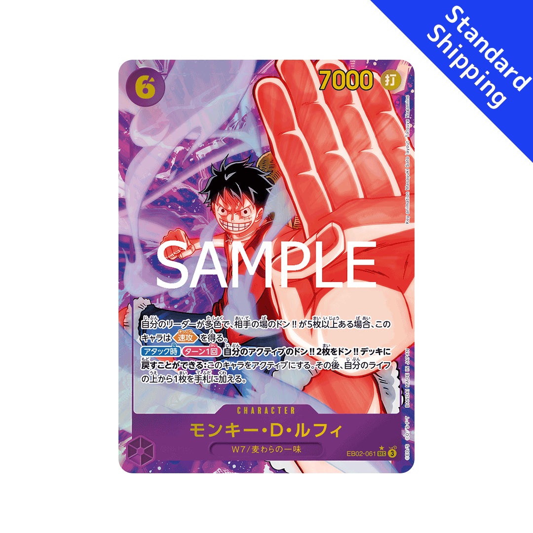 one piece card game anime 25th collection BANDAI ONE PIECE Card Game Anime 25th Collection EB 02 Monkey D Luffy – GLIT Japanese Hobby Shop