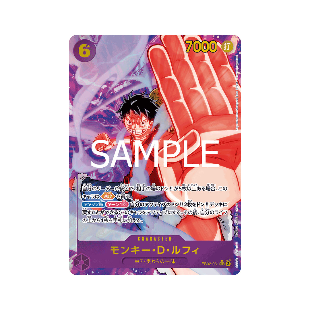 BANDAI ONE PIECE Card Game Anime 25th Collection EB 02 Monkey D Luffy SEC Parallel Japanese NEW